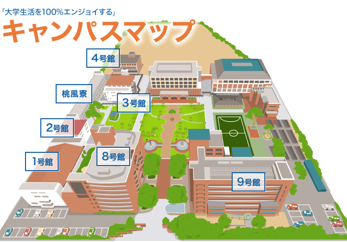 キャンパスマップ 東大阪大学 東大阪大学短期大学部