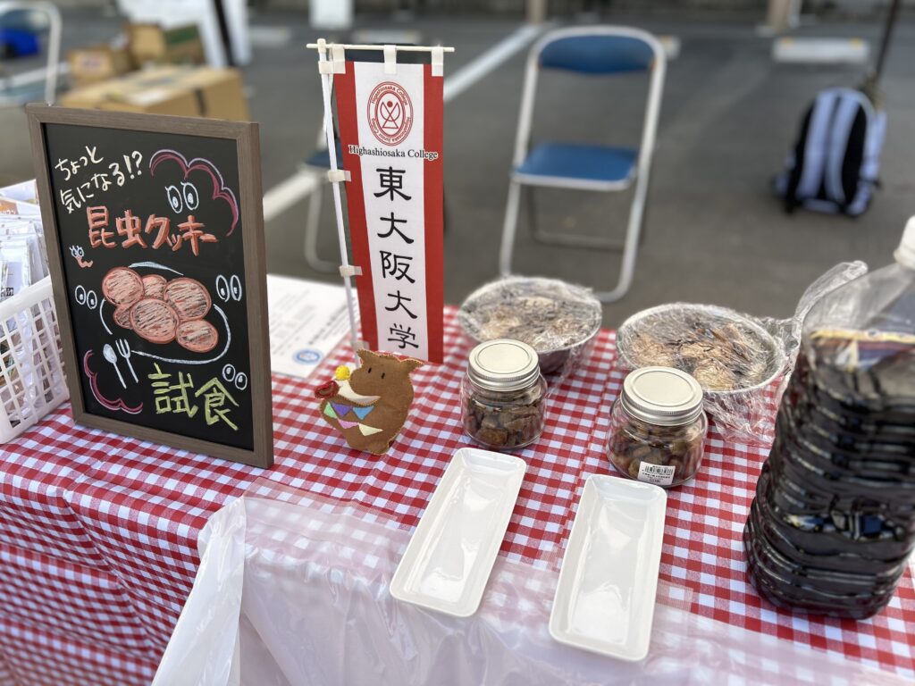 こーばへ行こう！株式会社共立化工業 様