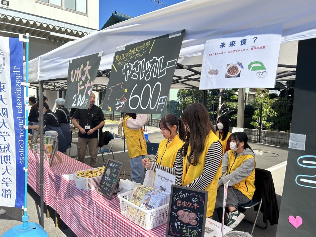 こーばへ行こう！株式会社共立化工業 様